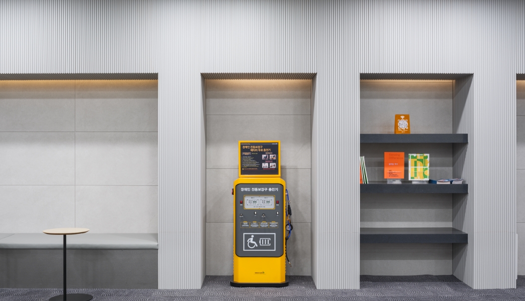 전동휠체어 충전기