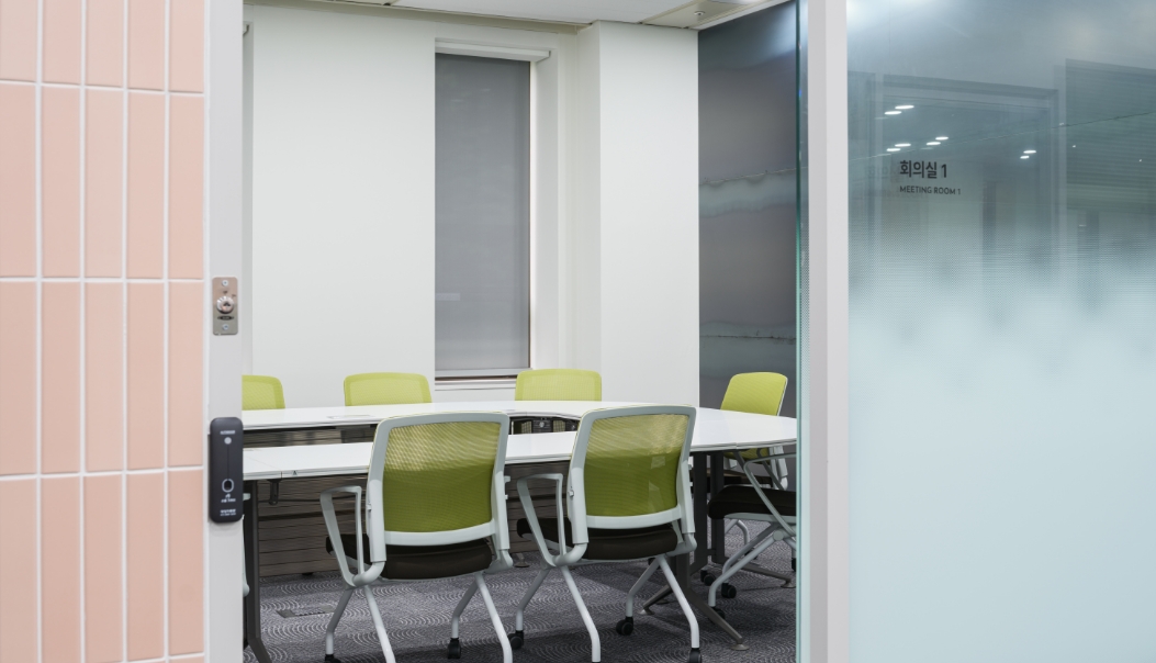 회의실1